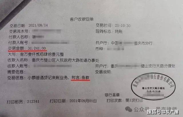她说，判决生效后他们曾多次要求大路街道办支付那笔379.9万余元的判决款