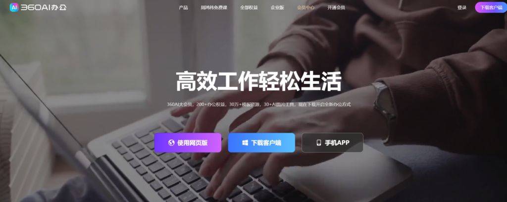 11款团队日程任务管理系统哪款最适合你的团队？(图5)