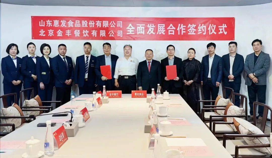 LoL最新赛事 2025年最佳英雄联盟投注网站惠发食品发布2024年报营收1925亿亏损165859万