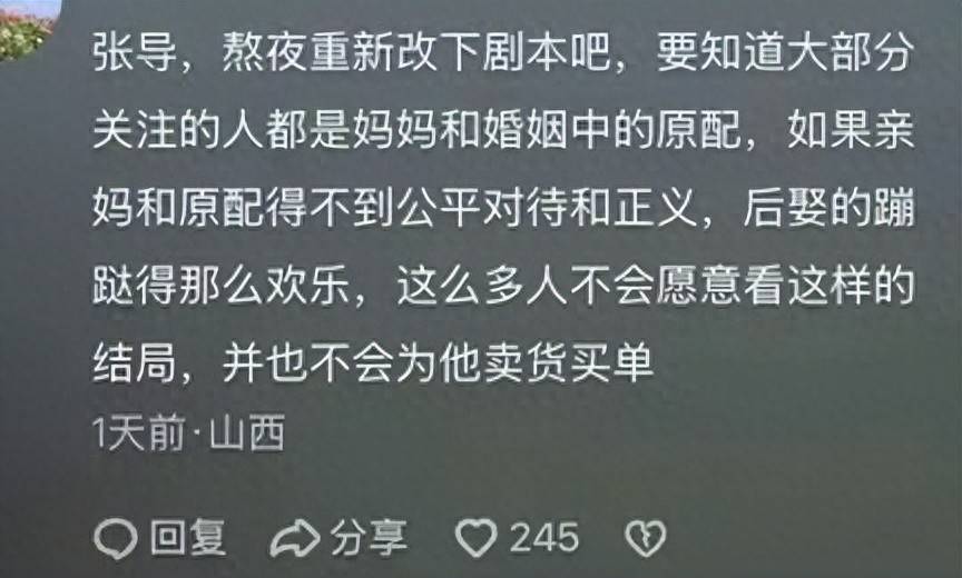 谢浩楠：刚挣脱买家禁锢又掉入亲爹“圈套”真为浩楠捏把汗2025年6月20日  第12张