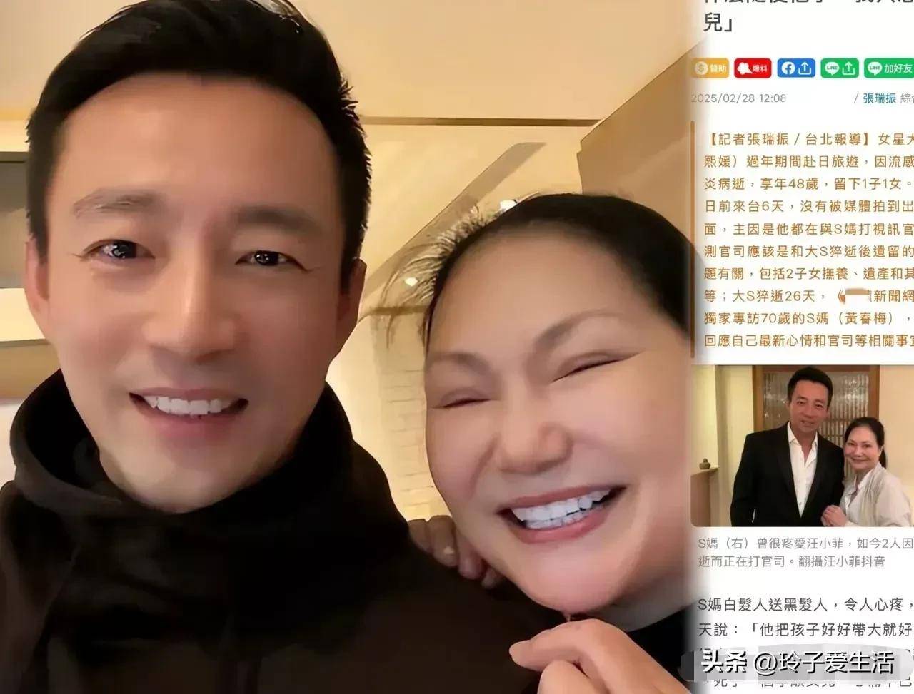 筱梅的真心得到孩子们暖心回应，汪小菲晒记录，揭s妈做局真相！