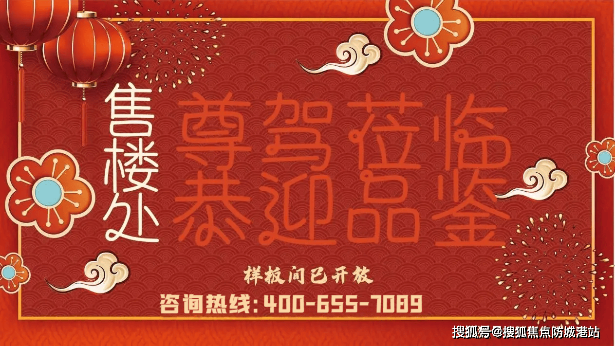 ｡◕‿◕｡珠江万博城售楼处首页网站→珠江万博城楼盘百科→营销