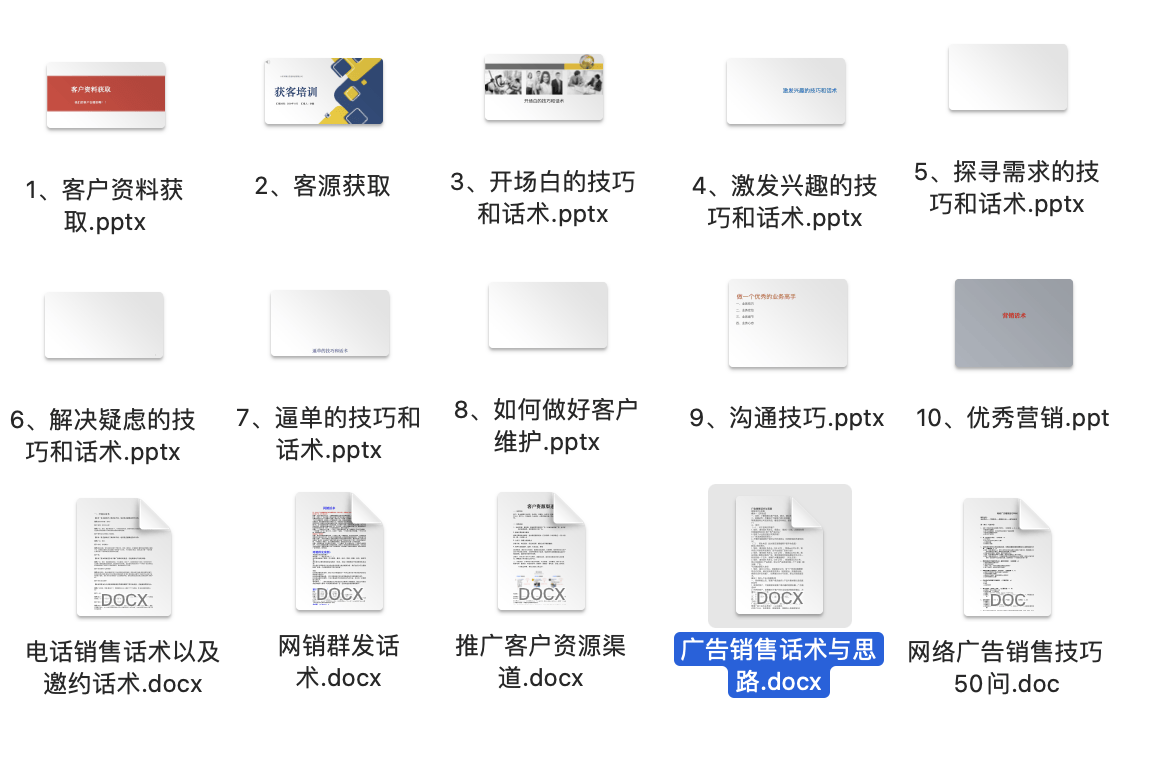 普通人创业做什么容易成功：互联网全媒体广告投放项目代理 个人团队均可做(图6)