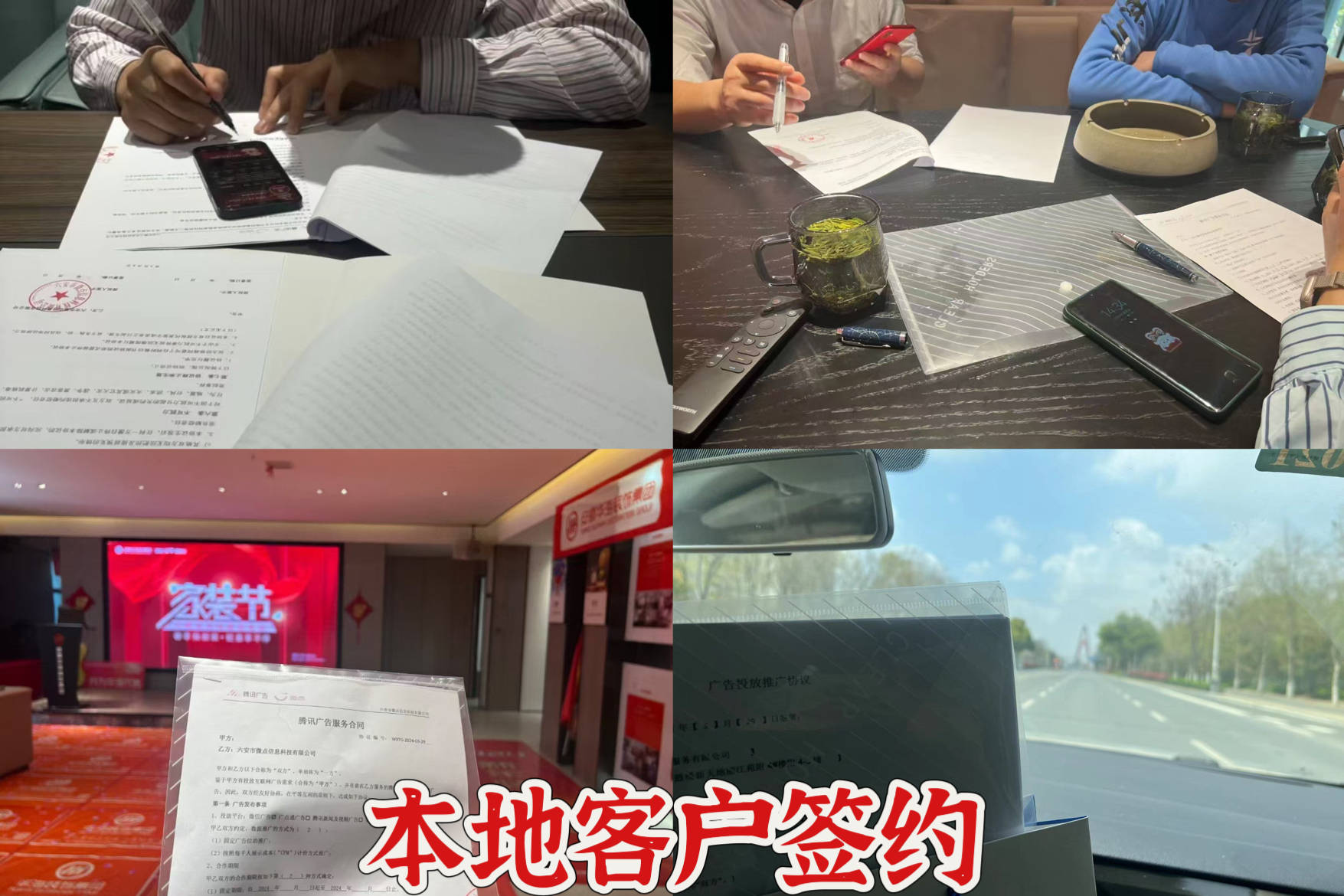 普通人创业做什么容易成功：互联网全媒体广告投放项目代理 个人团队均可做(图4)
