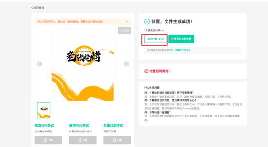 文章配图-27