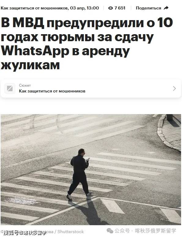 whatsapp消息通知怎么设置