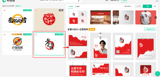 文章配图-16