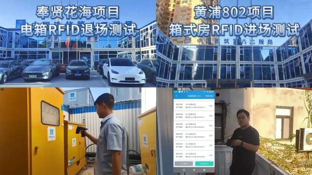 建设资产管理软件有哪些？工程项目资产管理系统平台相关案例分享(图16)