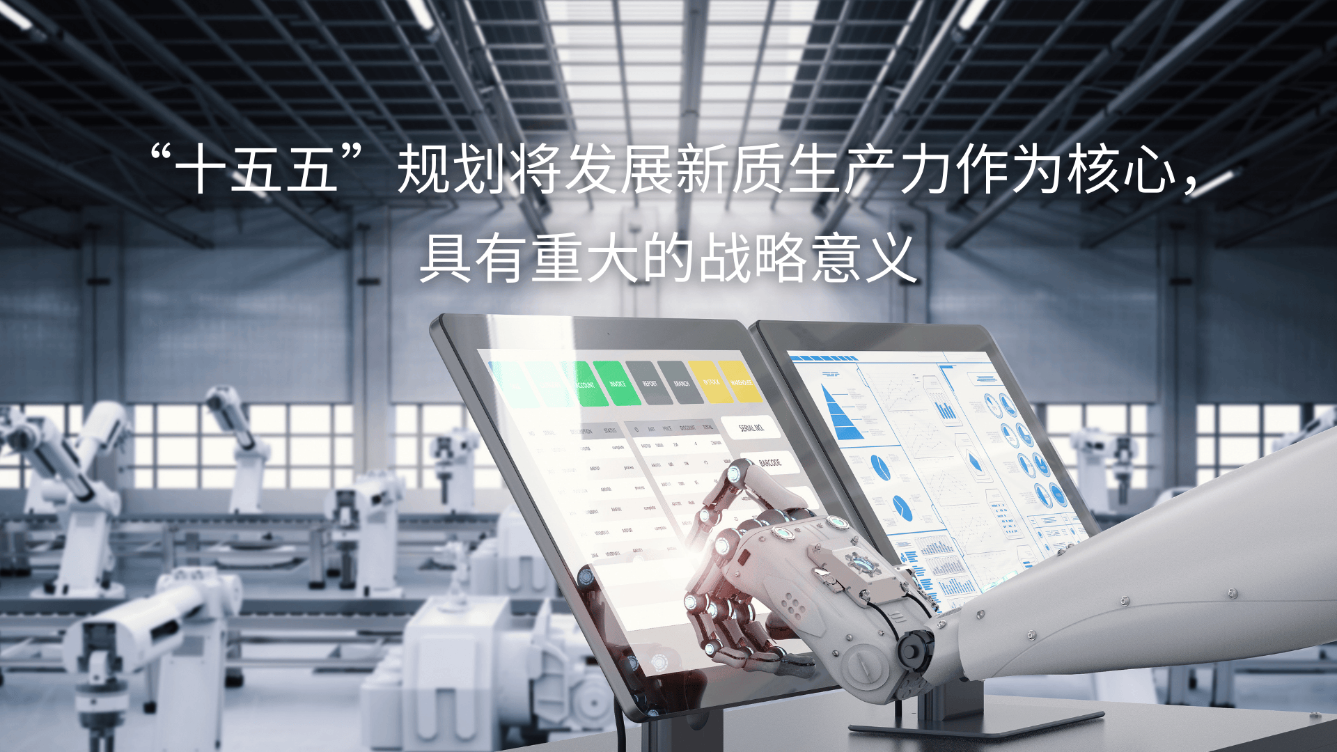 dste战略管理经验：不同类型的企业如何选择战略管理软件？威廉希尔入口(图4)