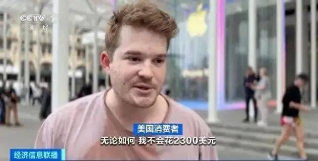 “3天5货机”！苹果上演关税“大逃亡”