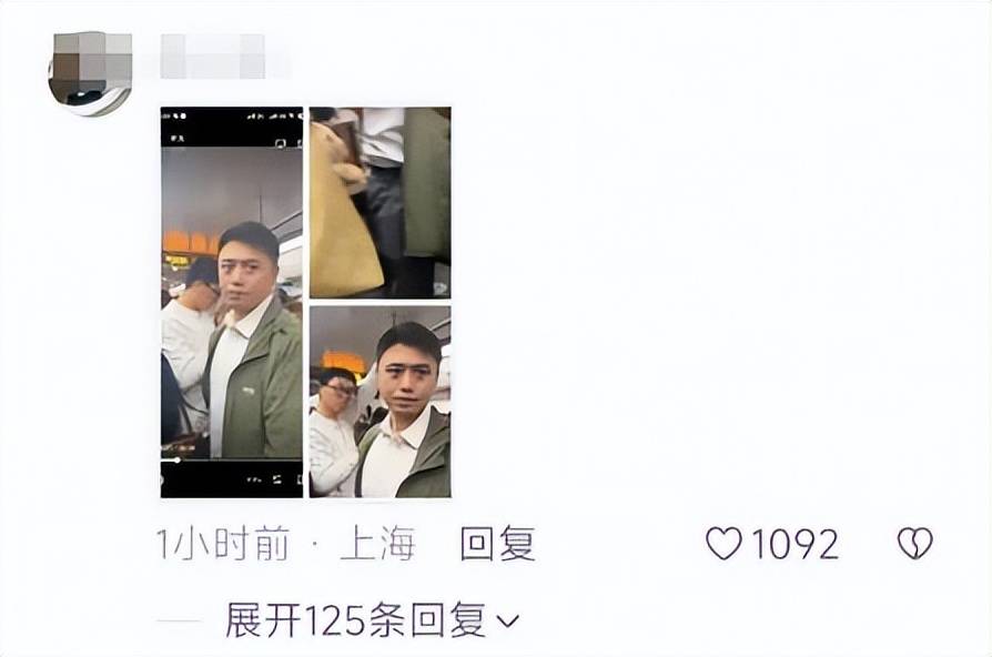 6686体育注册上海地铁美女穿瑜伽裤沾染“不明液体”照片曝光猥琐男已被捕(图13)