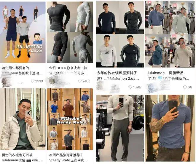 开yun体育下载小红书潮男撑不起lululemon的野心(图1)