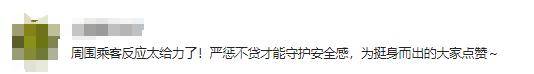6686体育注册上海地铁美女穿瑜伽裤沾染“不明液体”照片曝光猥琐男已被捕(图10)