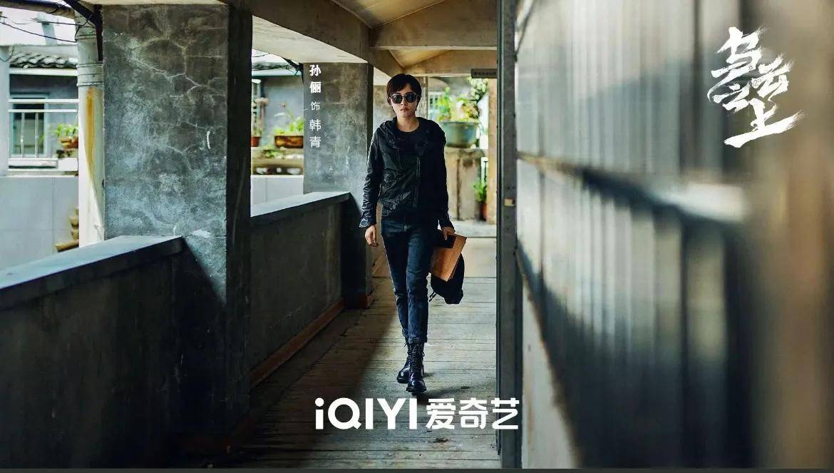 孙俪、罗晋主演《乌云之上》悬疑刑侦剧解析八集迷雾层层剖析？深层暗网