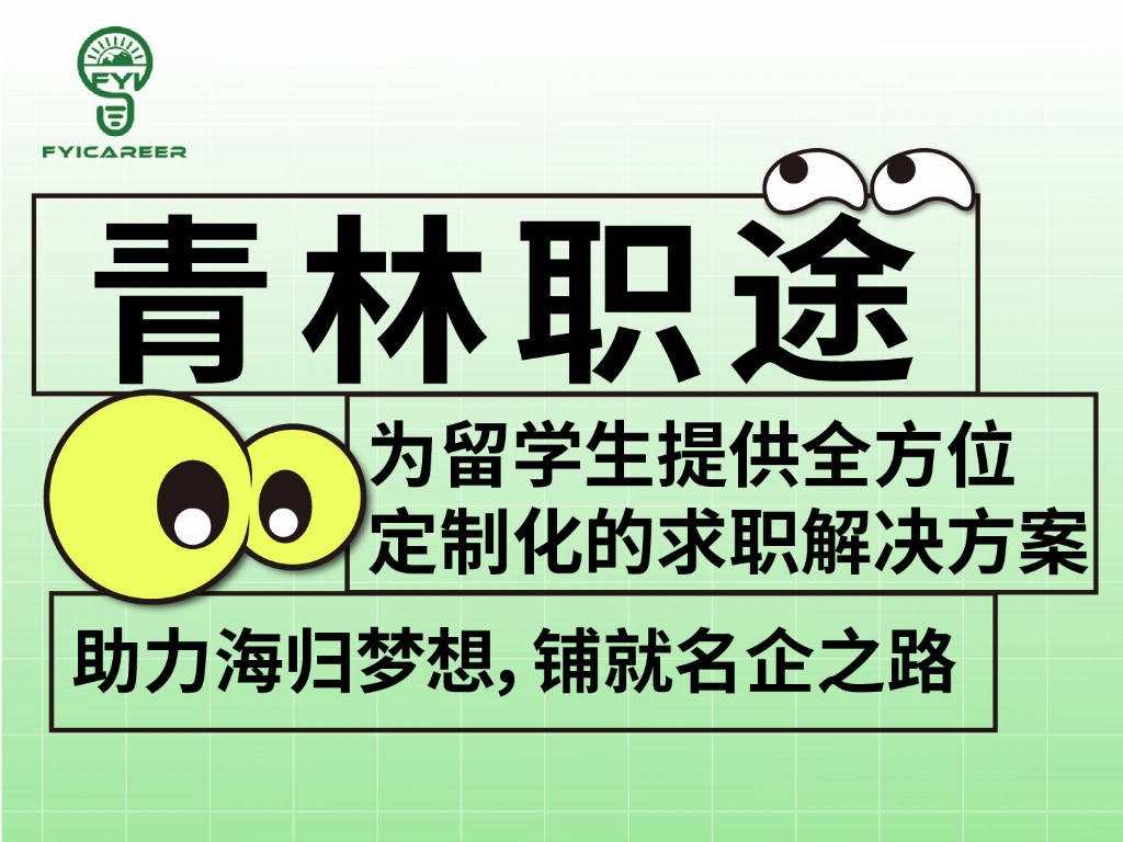 天行vpn的vip线路