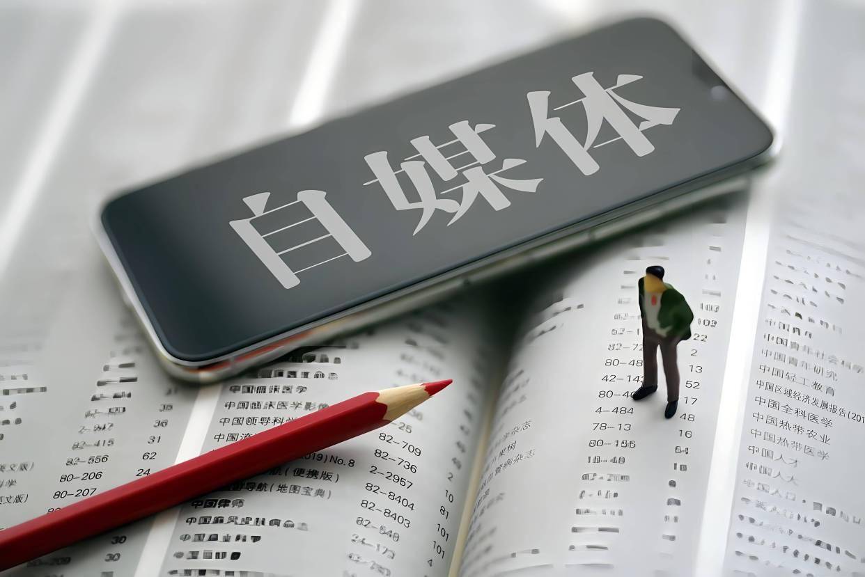 自媒体人是被操控的