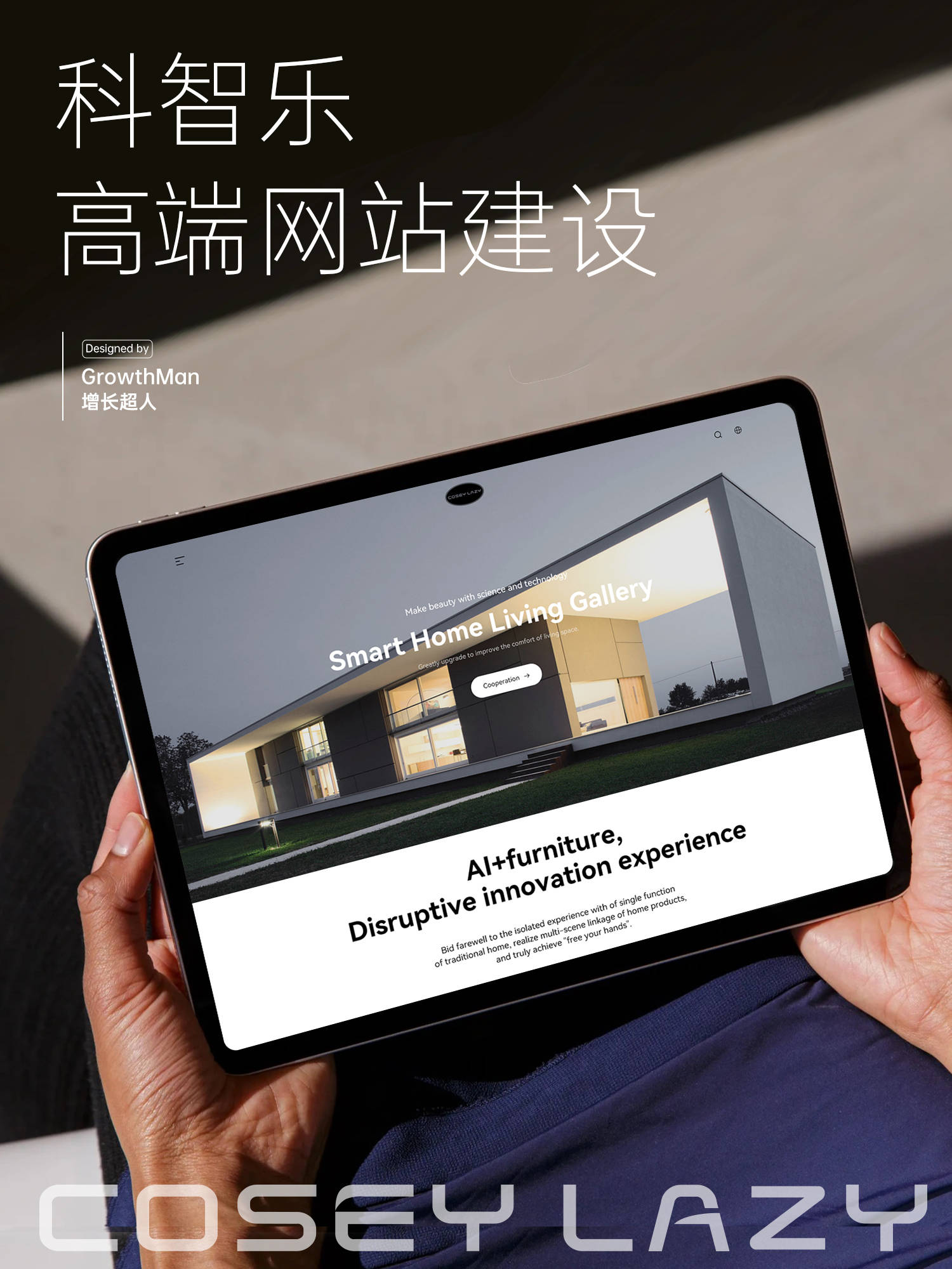 2025杭州网站建设公司哪家好？盘点筛选5家优质的杭州建站公司