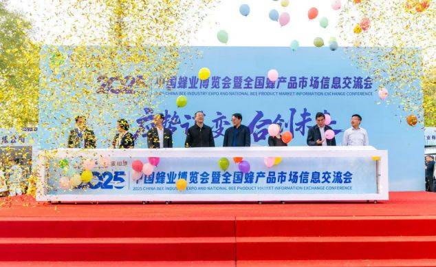 北京惠蜂高科亮相2025中国蜂业博览会