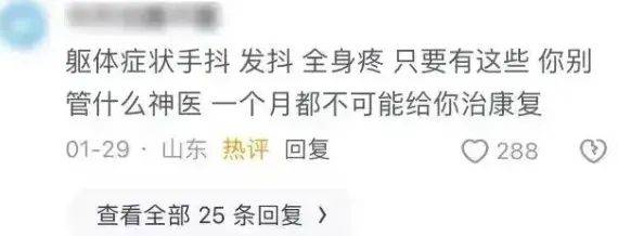 赵露思真算得上内娱第一个因生病塌房的艺人了2025年6月24日
