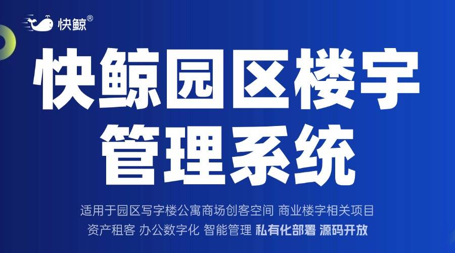 资产管理软件TOP8：高效管理利器精选(图1)
