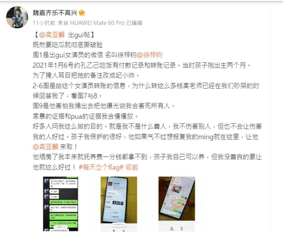 人前人后两副面孔？这5个男性渣的坦荡好男人形象全崩了杨贤儿旗下霍尊反噬离开娱乐圈