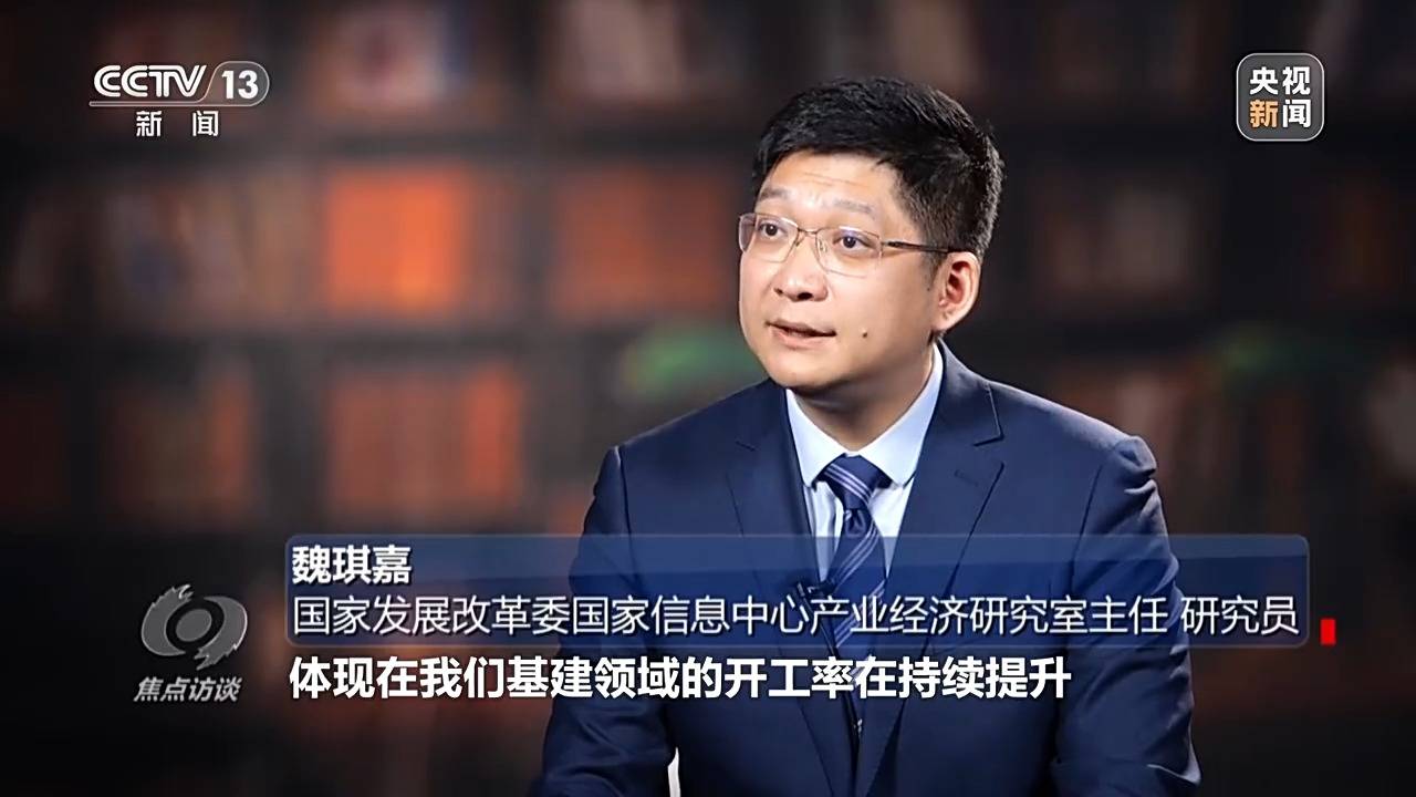 焦点访谈丨“一季报”成绩单亮眼 中国经济高质量发展“向新力”十足(图6)