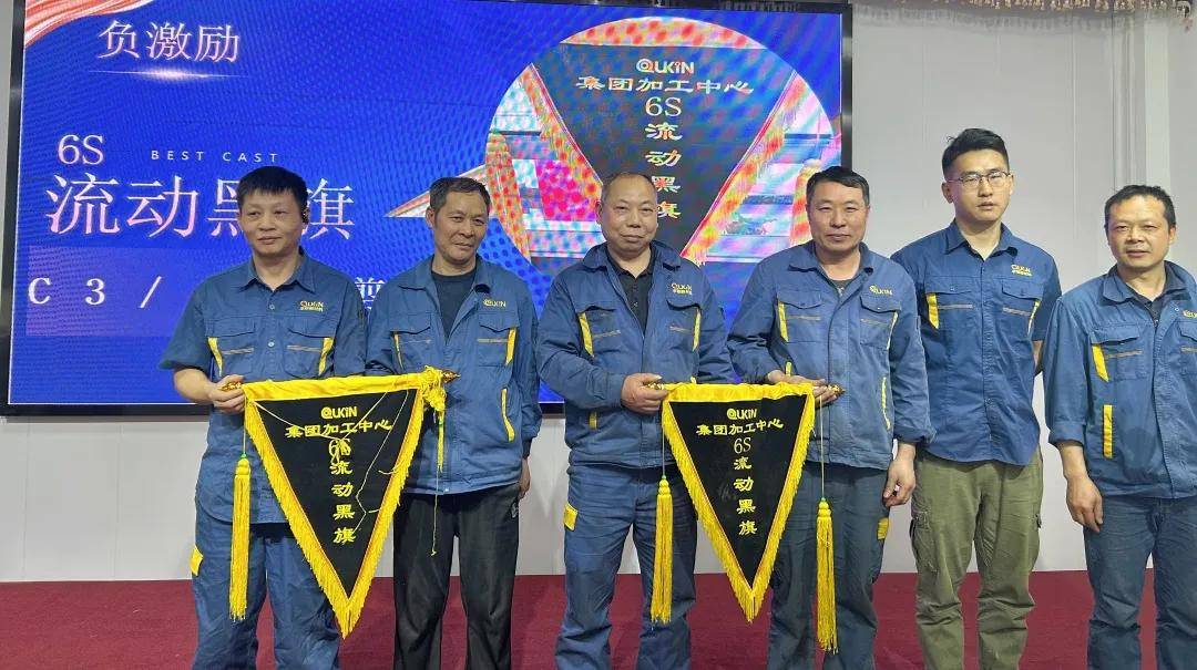利来国际下载集团加工中心2025年4月启动大会圆满召开(图3)
