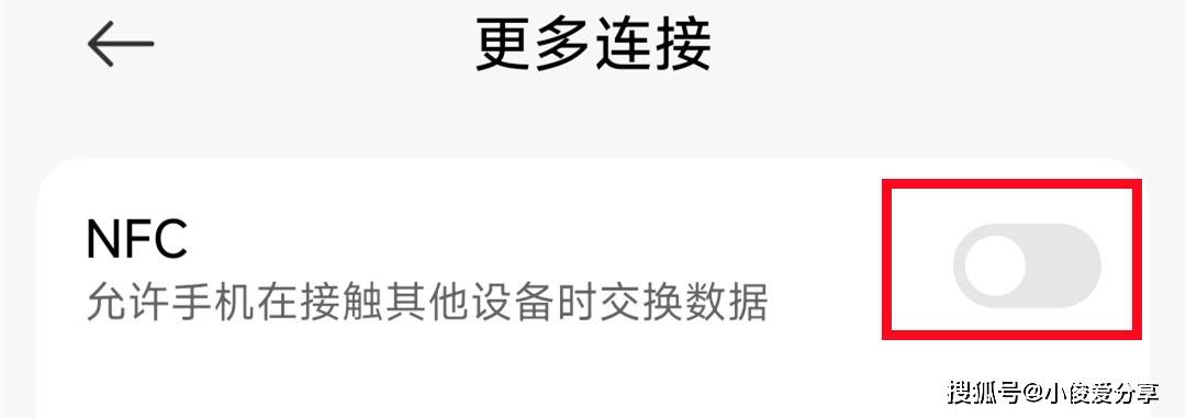 原创             手机右上角出现这7种图标，记得一定要关掉，别让手机耗电又发热