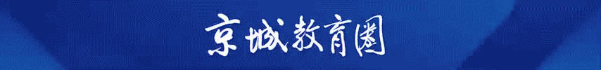 原创郭晶晶，有新身份