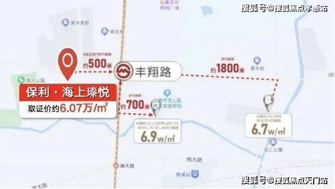 保利海上瑧悦(上海宝山)保利海上瑧悦楼盘开云彩票官网详情丨物业口碑促销活动升值空间(图3)