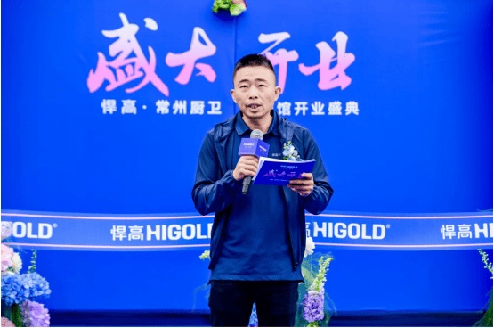 1xBET闪耀龙城悍高常州厨卫原创馆风华盛启重塑厨卫美学(图4)