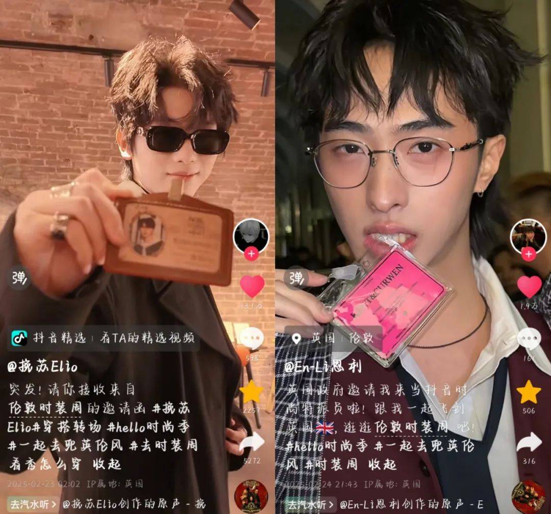 环球360网址从秀场到日常抖音「hello时尚季X春上新」用趋势叙事解锁时尚新风(图12)