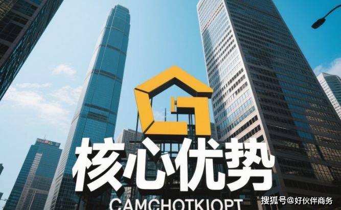 emc易倍APP5分钟极速指南：香港公司注册全流程解析