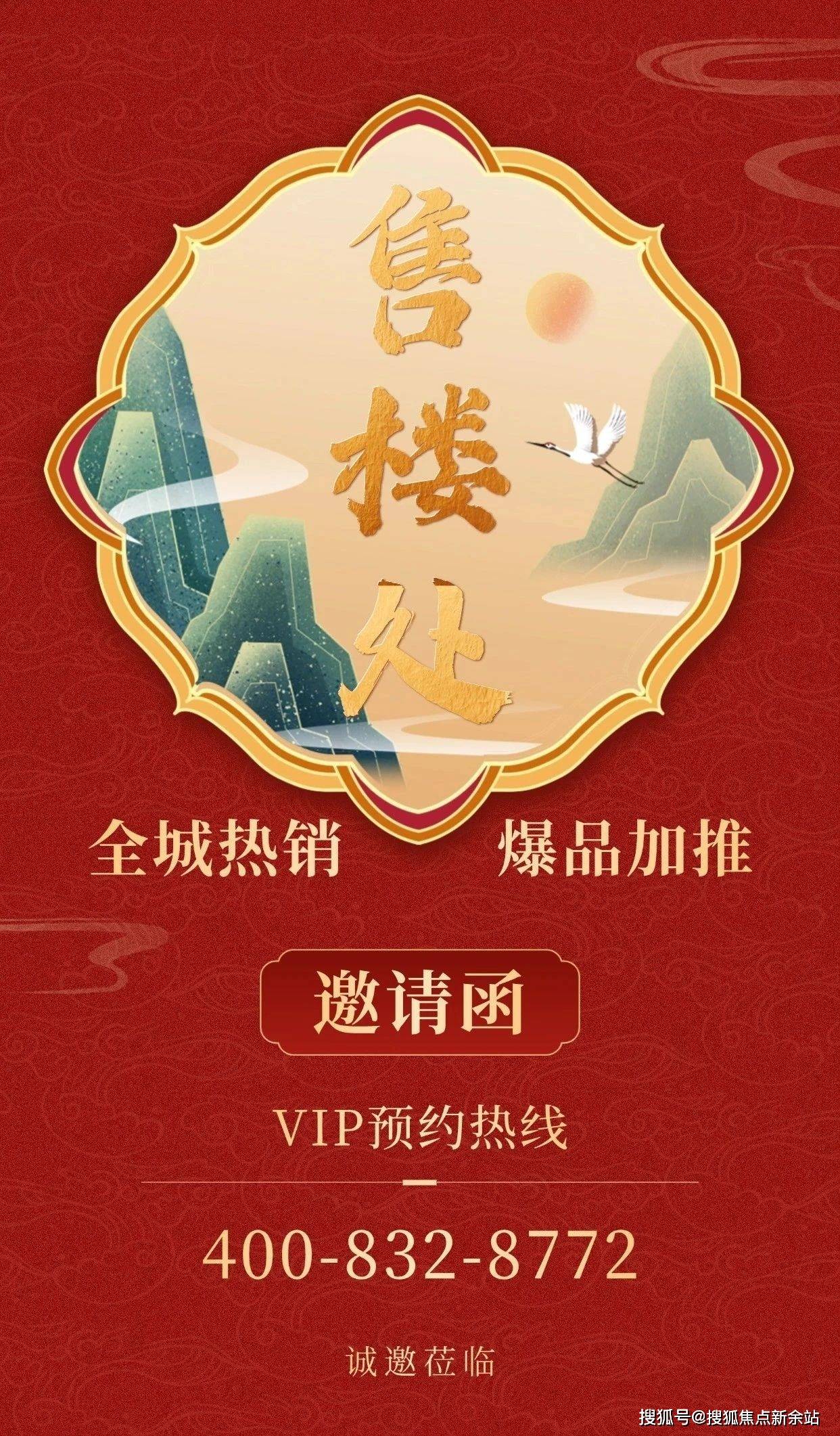 ◈开云府(售开云体育下载楼处电话)首页网站 府 营销中心欢迎您周边配套最新价格户型图备案价@最新售楼中心