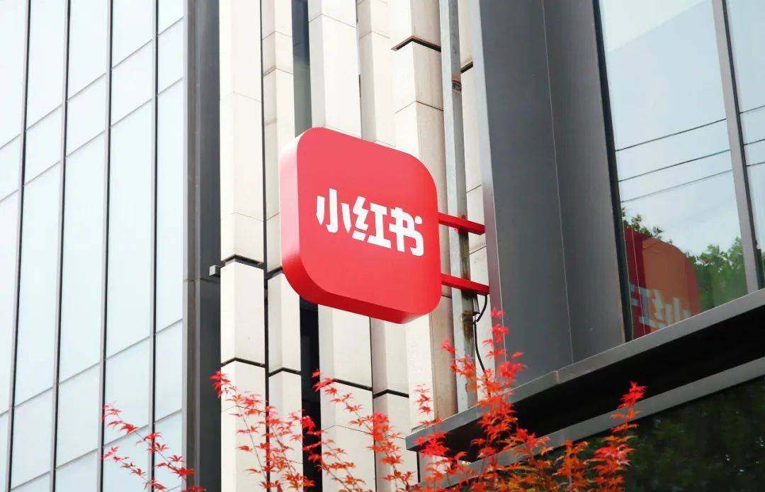 兴田德润解析——为何品牌营销必做小红书seo？