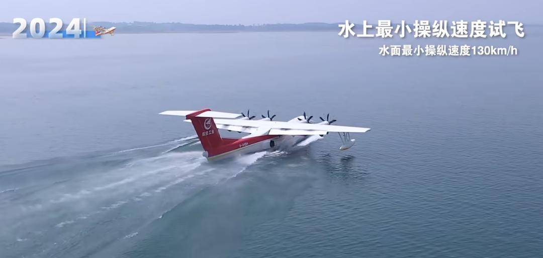 全球最大两栖飞机“毕业”，未来大规模海战，我军舰员有了保护神