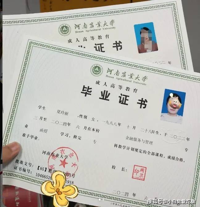 2025年河南农业大学成人本科动物医学专业报名流程费用多少