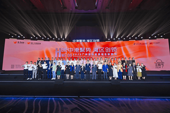 引领中国箱包产业迈向价值主导新阶段 中港皮具城的全球贸易新作为(图1)