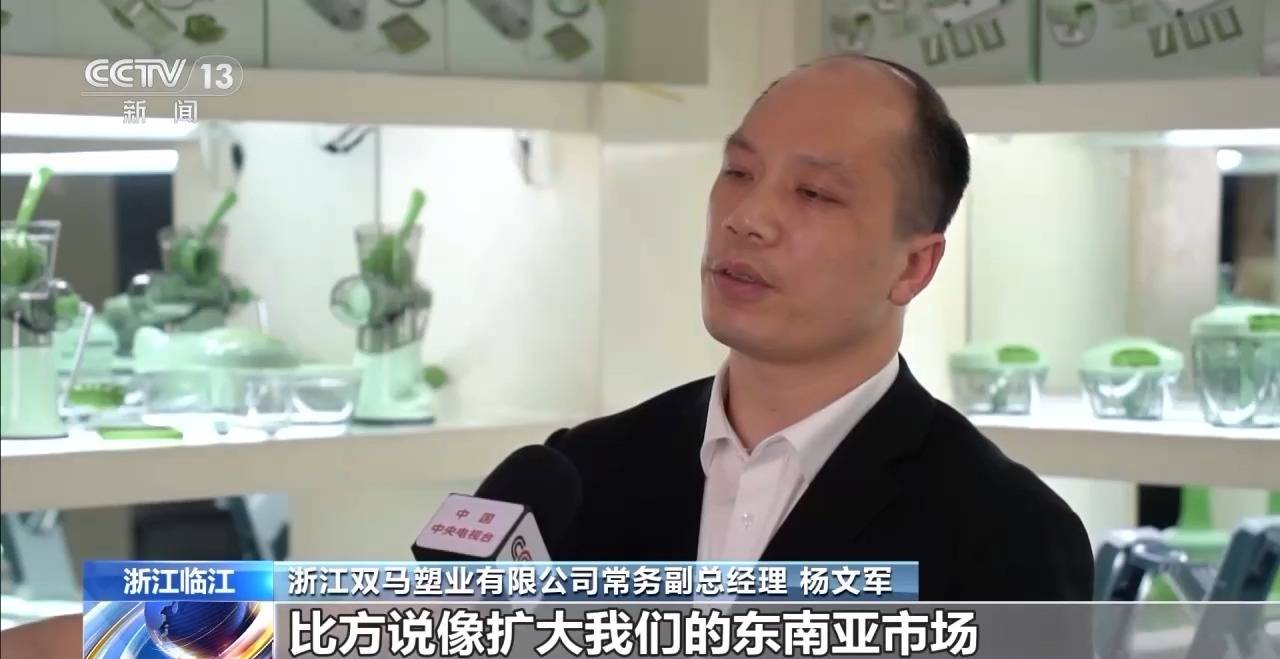 电商“半托管”+AI直播 助力外贸转内新葡萄娱乐下载销