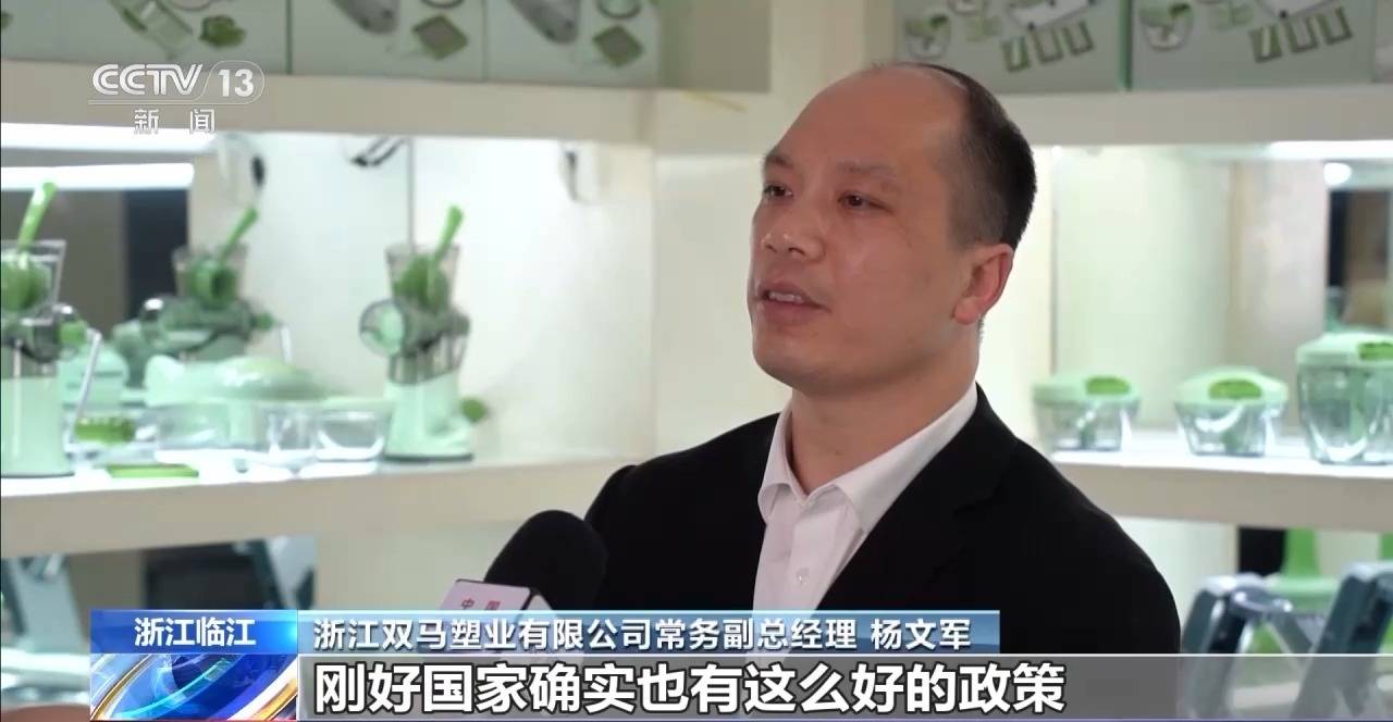 电商“半托管”+AI直播 助力外贸转内新葡萄娱乐下载销(图7)