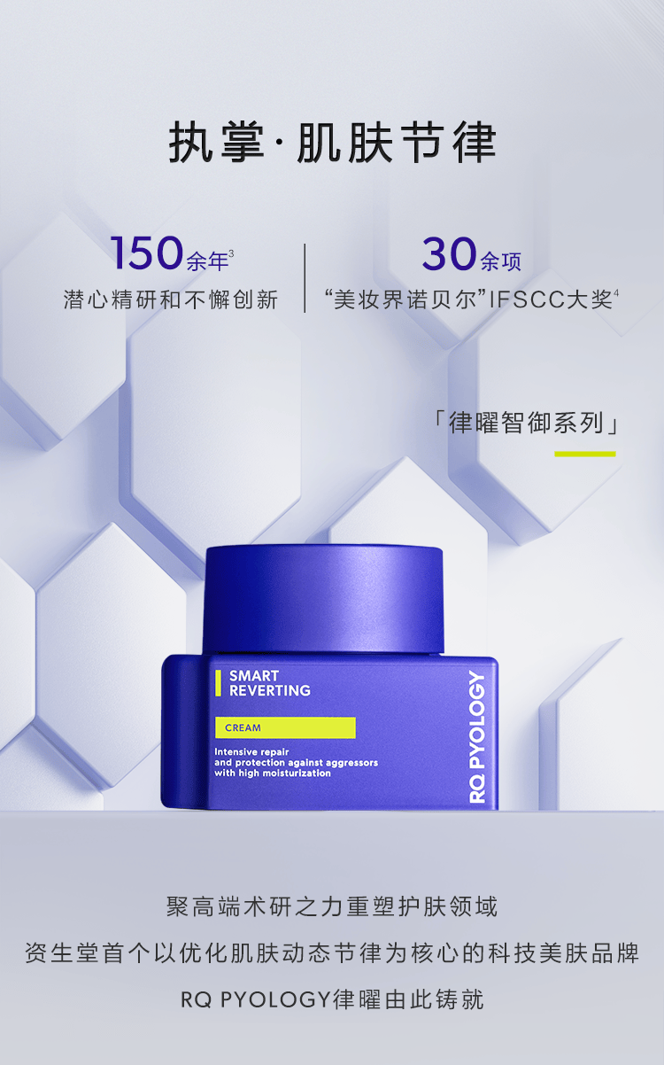 首个资生堂新品牌杀入“械字号”PG电子(图7)