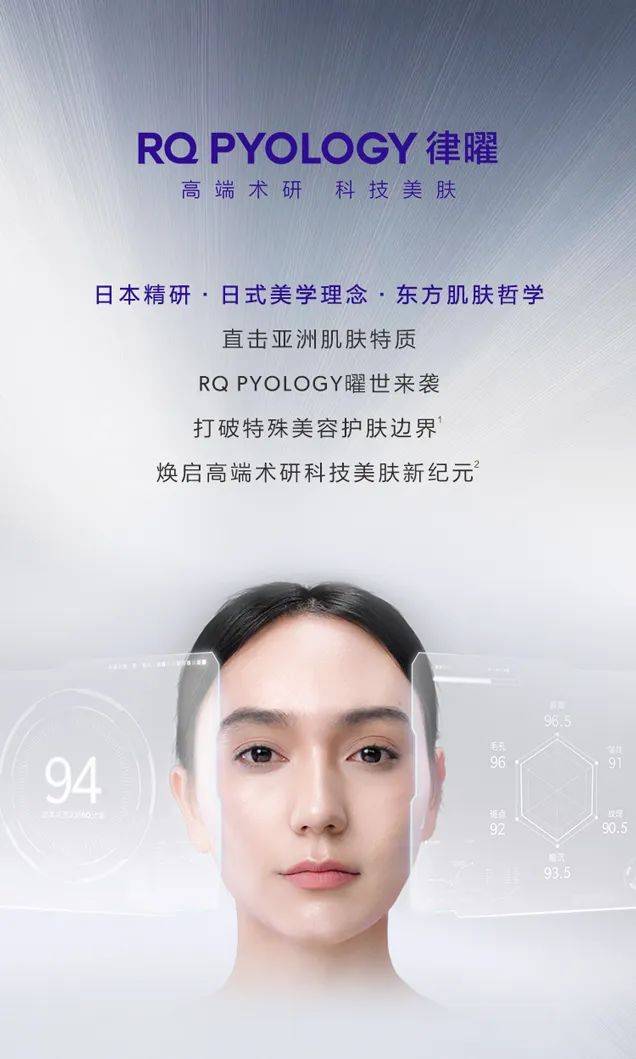 首个资生堂新品牌杀入“械字号”PG电子(图2)
