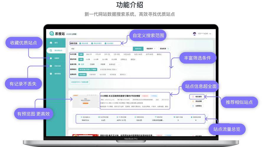 seo优化对网站发展至关重要，详解网站关键词选择与布局要点