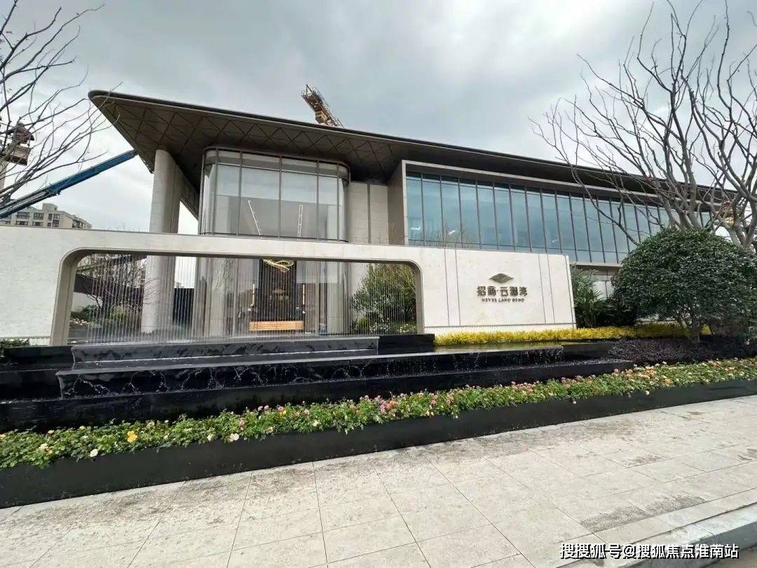 乐鱼体育-LEYU乐鱼体育官方网站-LEYU SPORTS招商云澜湾（2025）首页网站-中国招商集团-2025年最新户型配套房价