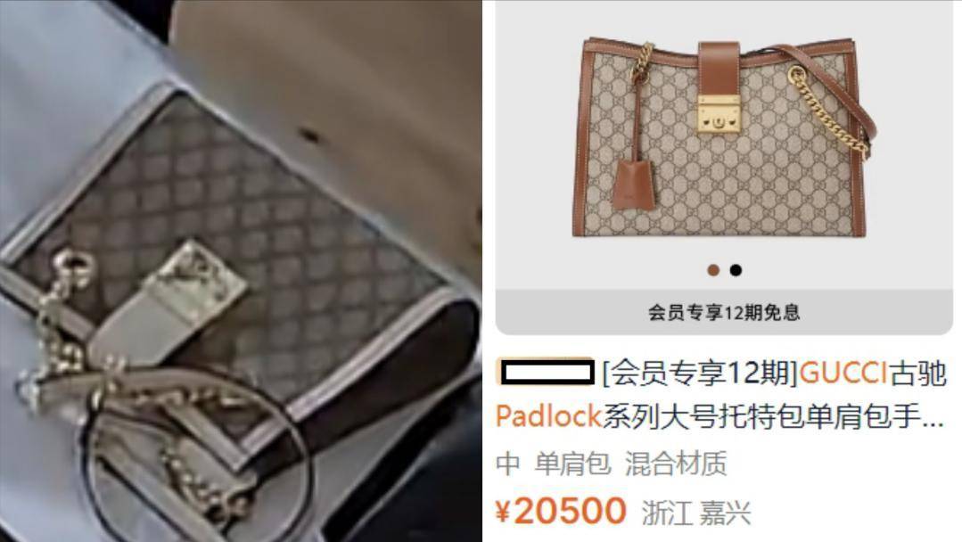 胡曼黎10万的包是“普通人标配”？国产剧百万包包让我怀疑人生(图11)