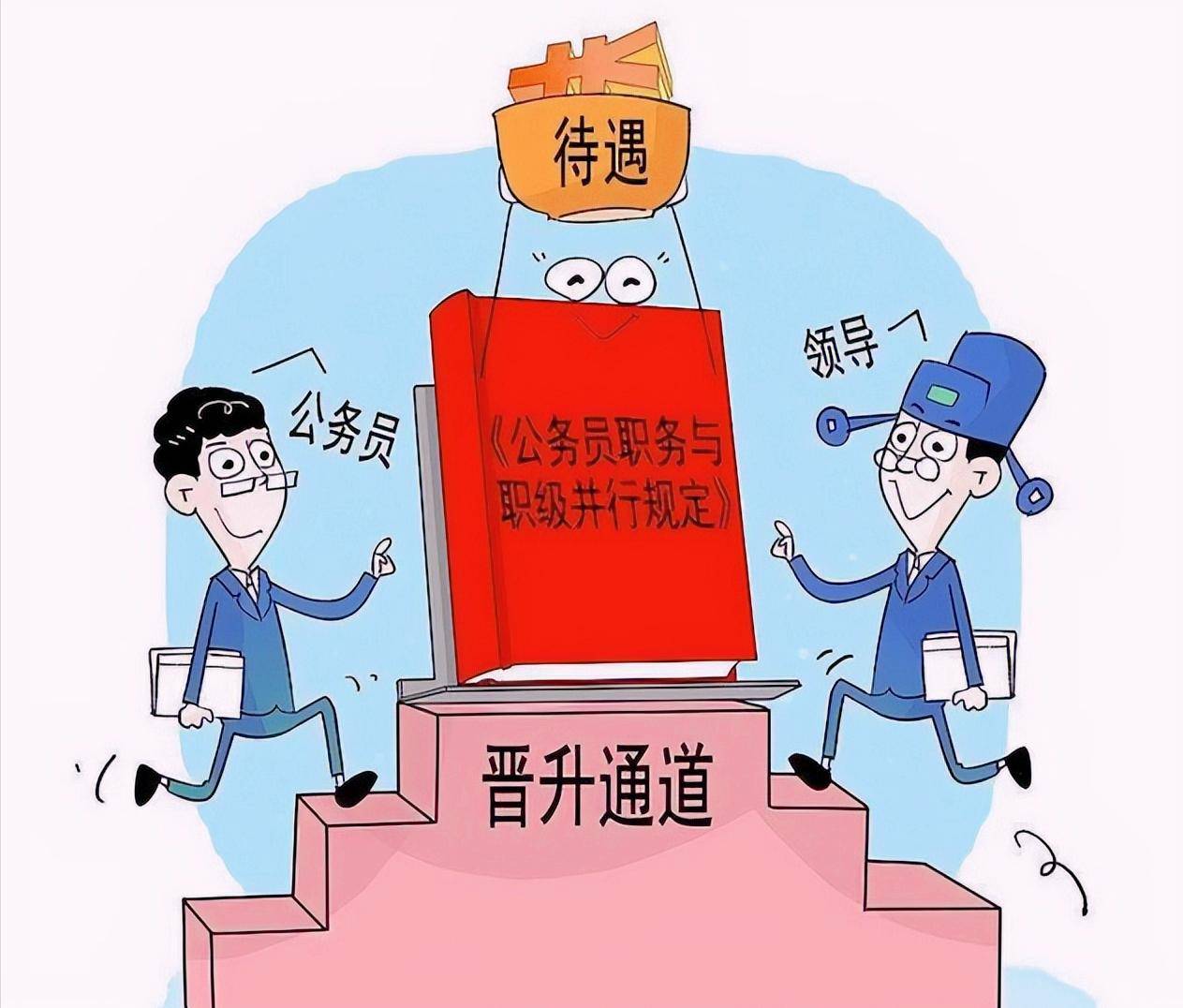 巡视员是厅级干部，还是厅级领导干部？区分与解释，职务解析一目了然