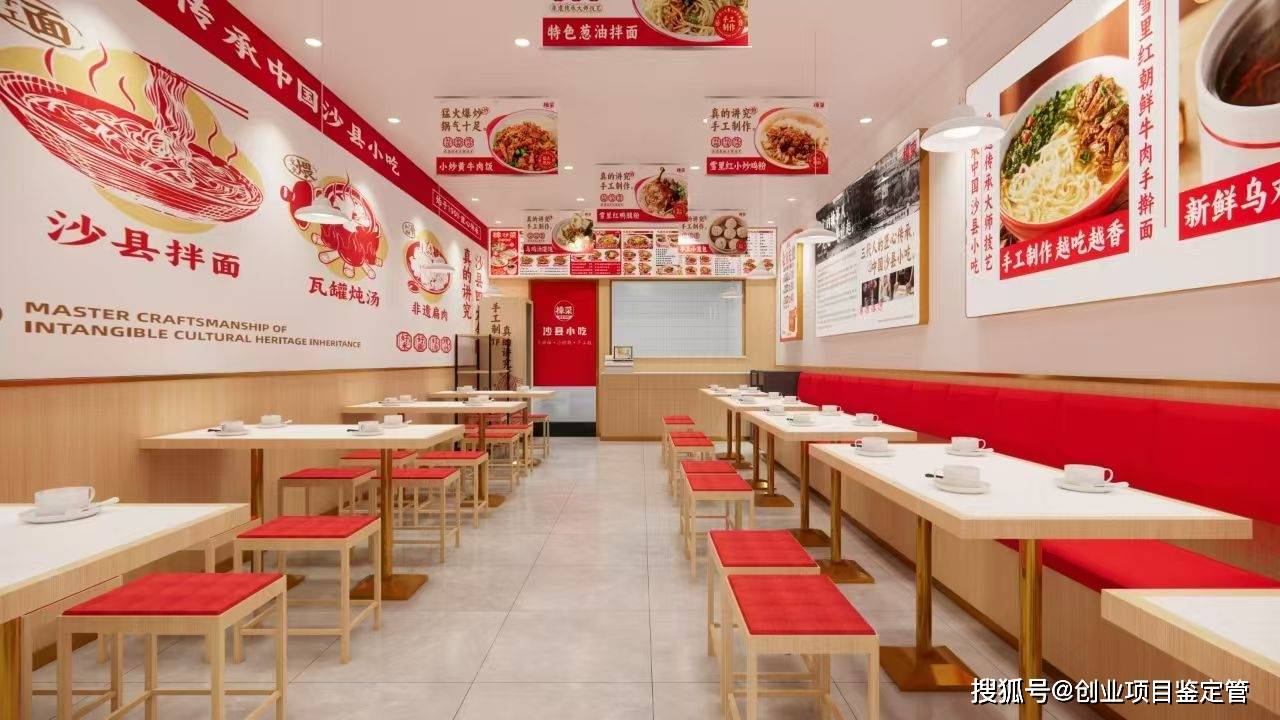 泛亚电竞app传统沙县小吃大洗牌新变革时代谁能逆袭？(图3)