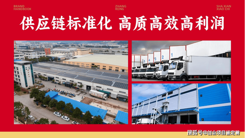 泛亚电竞app传统沙县小吃大洗牌新变革时代谁能逆袭？(图5)