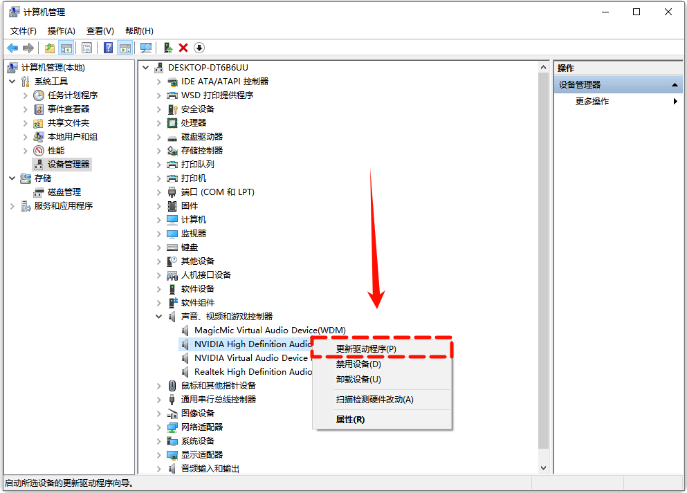 未能注册输出设备 未能注册输出设备