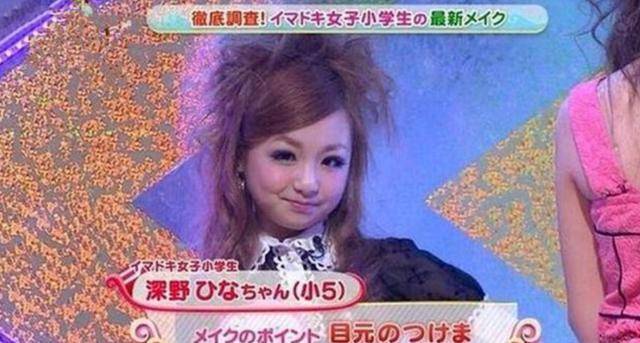 日本女孩有多“早熟”？看完这组照片，中国家长懵了：这确定是小孩？